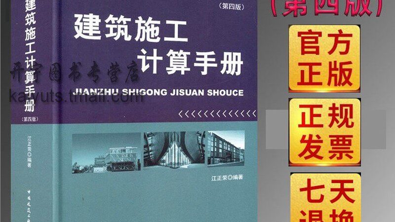 工程造价结算书模板：构建清晰结算的基石