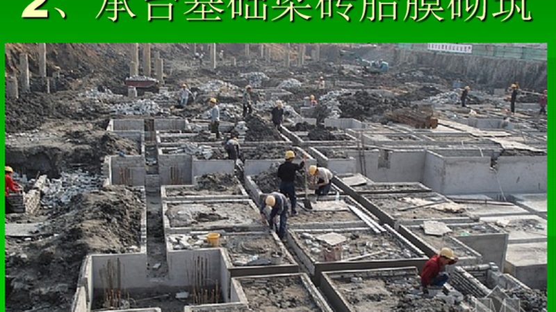 园林工程隐蔽工程验收步骤解析